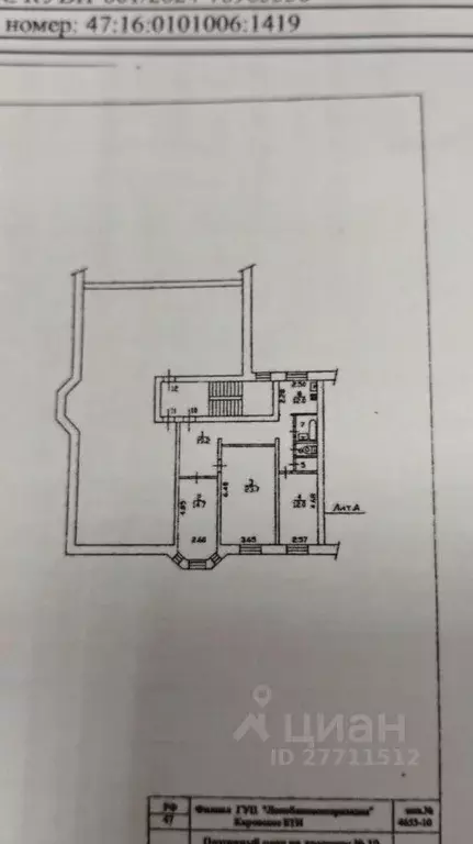 3-к кв. Ленинградская область, Кировск Советская ул., 26 (80.6 м) - Фото 2