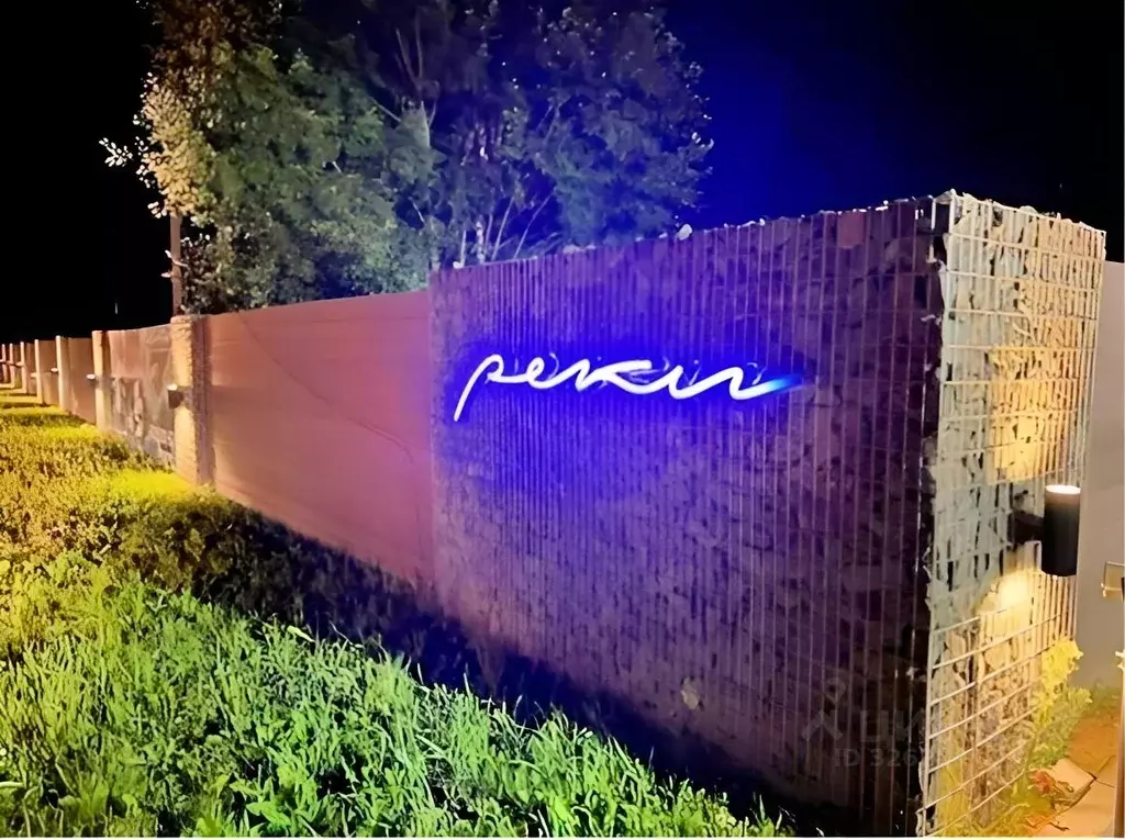 Участок в Московская область, Мытищи городской округ, д. Юрьево ул. ... - Фото 1