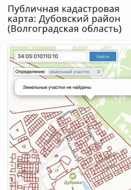 Участок в Волгоградская область, Дубовка ул. Дружбы (6.0 сот.) - Фото 1