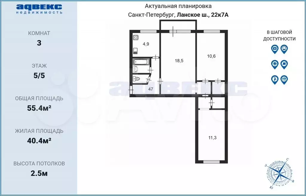3-к. квартира, 55,4 м, 5/5 эт. - Фото 0