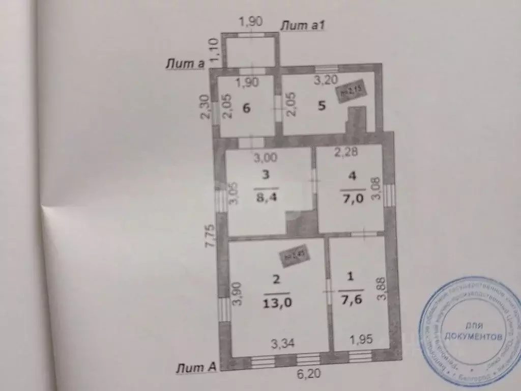 Дом в Белгородская область, Белгород Корочанская ул., 475 (90 м) - Фото 2