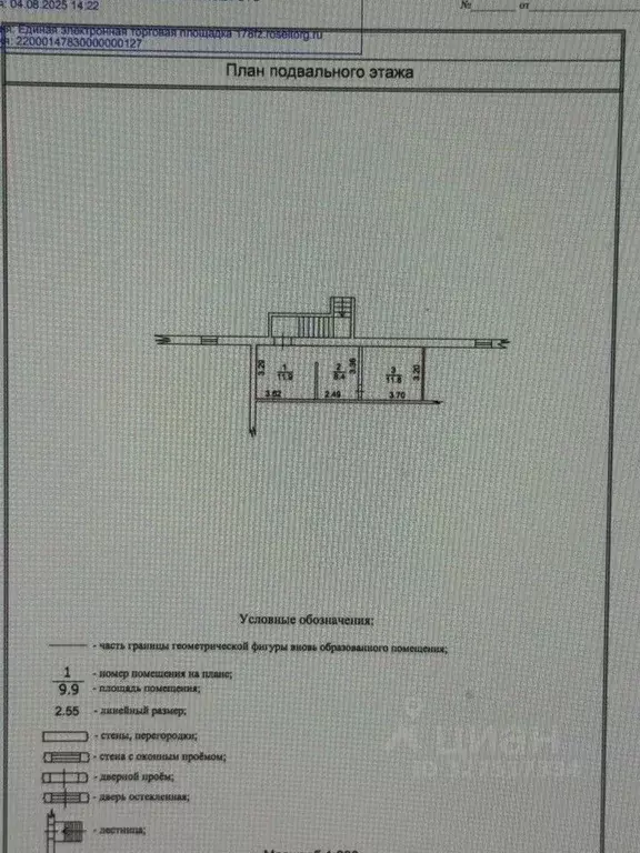 Помещение свободного назначения в Крым, Симферополь ул. Киевская, 100 ... - Фото 1
