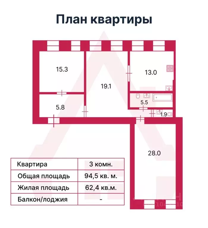 3-к кв. Санкт-Петербург ул. Декабристов, 36/1 (94.5 м) - Фото 2