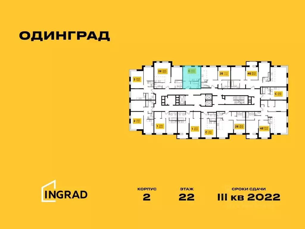 Студия Московская область, Одинцово Микрорайон Клубничное Поле, 2 ... - Фото 1