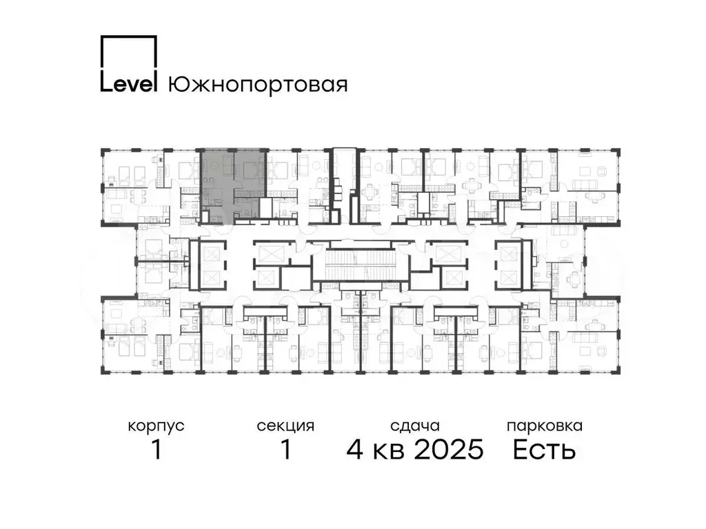 2-к. квартира, 37,4 м, 41/69 эт. - Фото 1