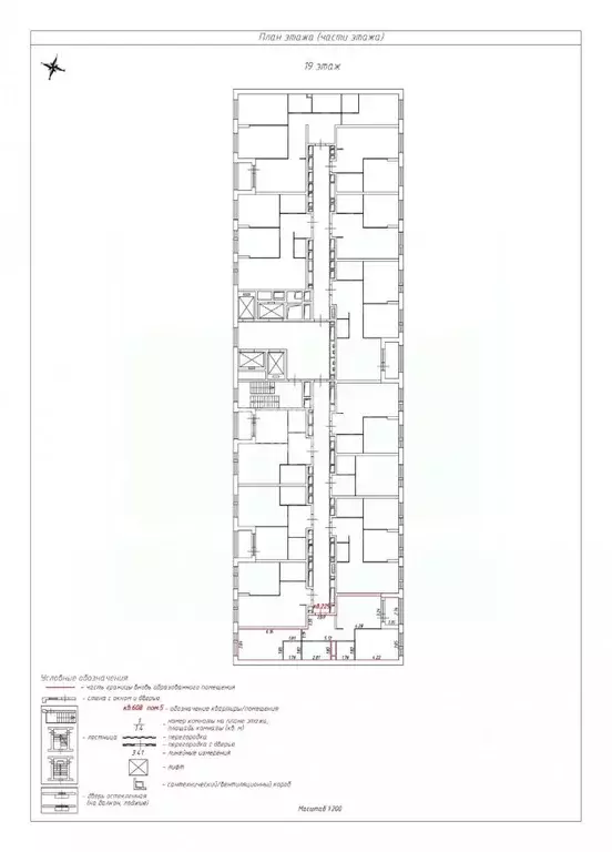 2-к кв. Московская область, Одинцовский городской округ, ... - Фото 2