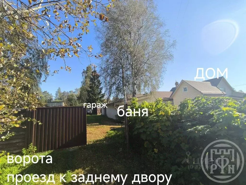 Дом в Санкт-Петербург пос. Парголово, Зональная ул., 11 (182 м) - Фото 2