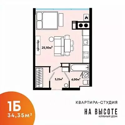 Студия Астраханская область, Астрахань ул. Куликова, 71А (34.35 м) - Фото 0