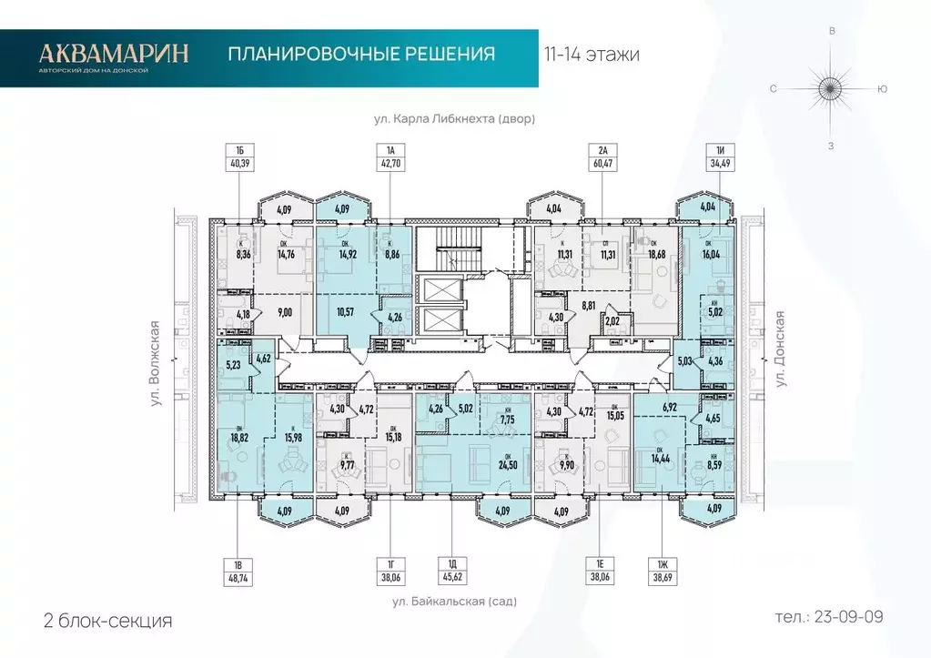 1-к кв. Иркутская область, Иркутск Донская ул. (38.06 м) - Фото 1