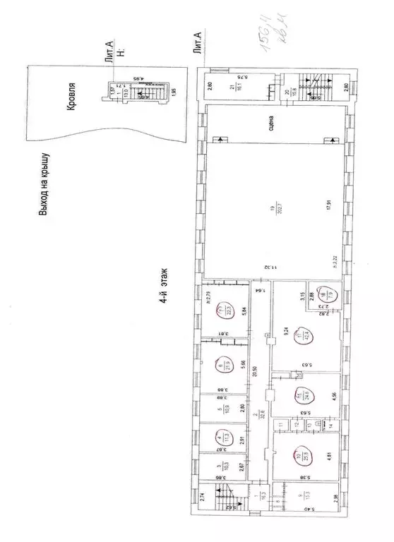 Офис (156 м) - Фото 2