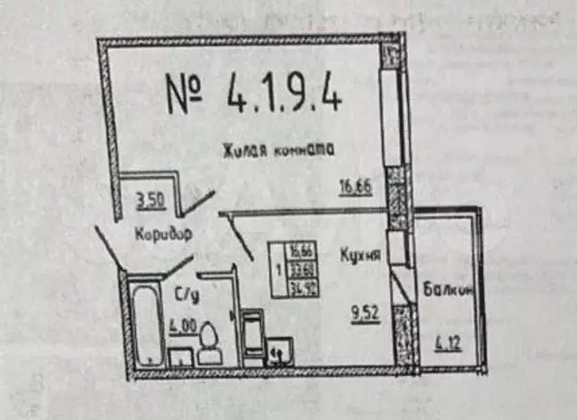 1-к. квартира, 33,6 м, 9/12 эт. - Фото 0