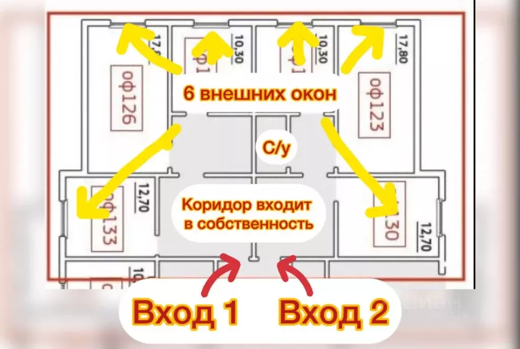 Помещение свободного назначения в Краснодарский край, Краснодар Завод ... - Фото 2