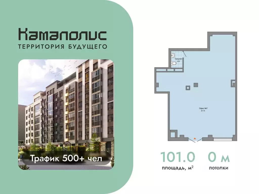 Помещение свободного назначения в Пермский край, Пермь ул. ... - Фото 1