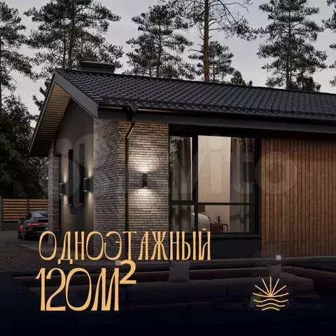 Дом 120 м на участке 8 сот. - Фото 0
