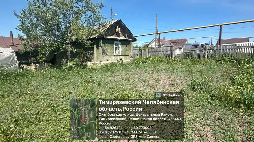 Дом 37 м на участке 18 сот. - Фото 1