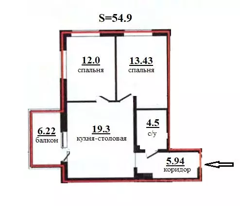 2-к кв. Ленинградская область, Всеволожск ул. Шинников, 2к3 (54.9 м) - Фото 1