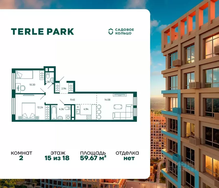 2-к кв. Башкортостан, Уфа ул. Авроры, 18к1 (59.7 м) - Фото 1