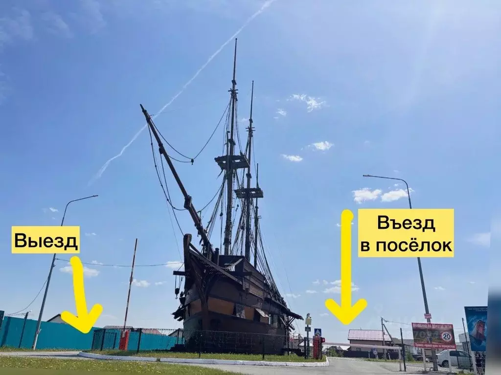 Помещение свободного назначения в Свердловская область, Белоярский ... - Фото 1