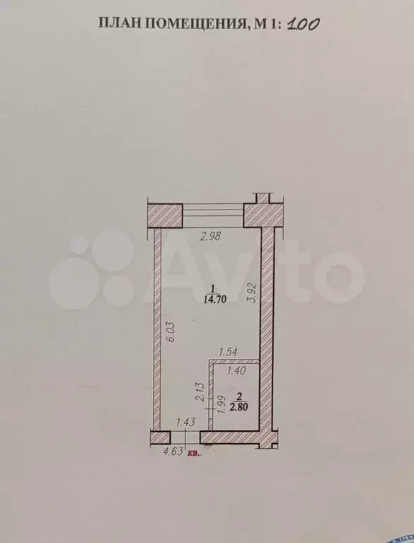 1-к. квартира, 17,5 м, 4/5 эт. - Фото 1