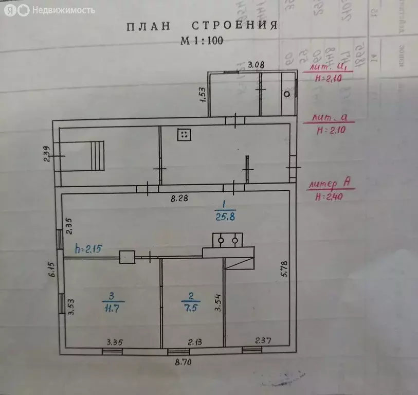 Дом в Псковский муниципальный округ, деревня Опочицы, 34 (45 м) - Фото 2