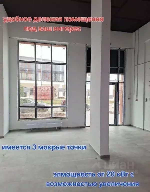 Помещение свободного назначения в Москва ул. Лобановский Лес, 11 (30 ... - Фото 2