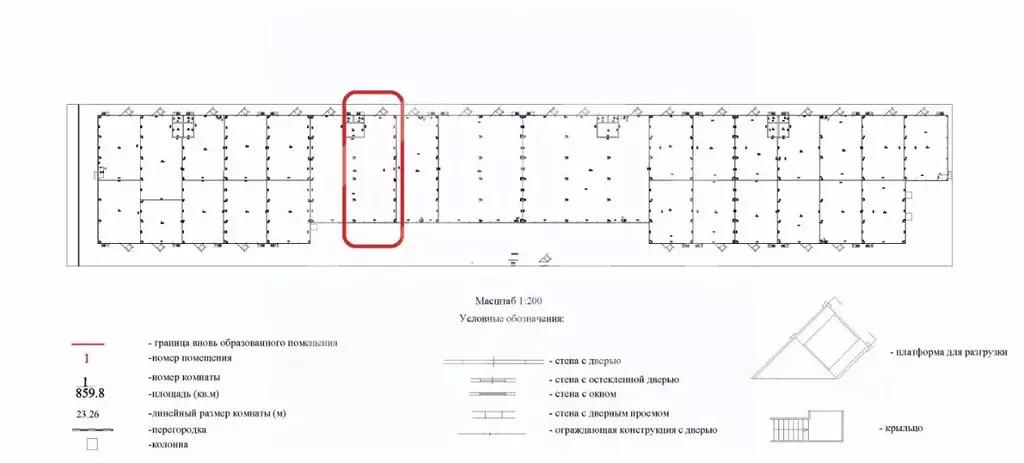 Помещение свободного назначения в Московская область, Домодедово ... - Фото 2