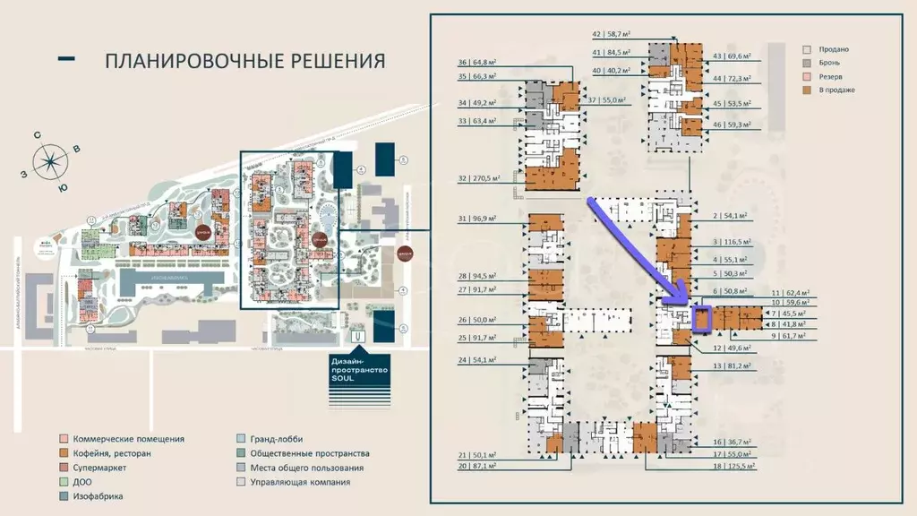 Торговая площадь в Москва Северный ао, Соул жилой комплекс, к5 (62 м) - Фото 2
