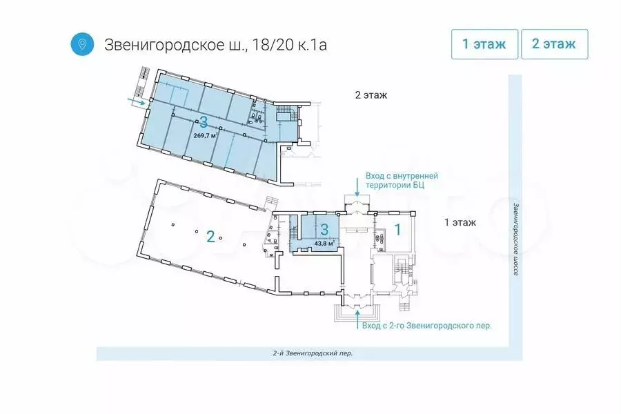Офис 313.5 м у метро Улица 1905 года - Фото 0