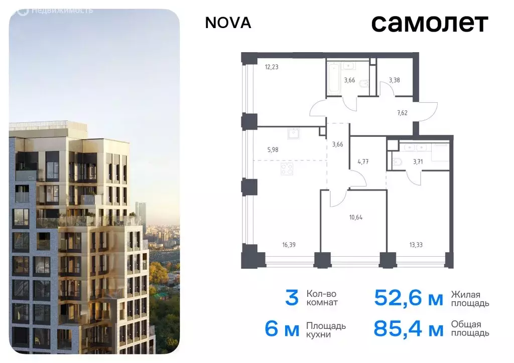 3-комнатная квартира: Москва, жилой комплекс Нова, к3 (84.42 м) - Фото 0