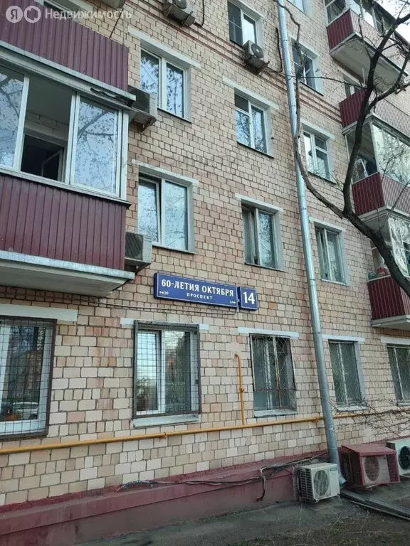 2-комнатная квартира: Москва, проспект 60-летия Октября, 14 (51 м) - Фото 0