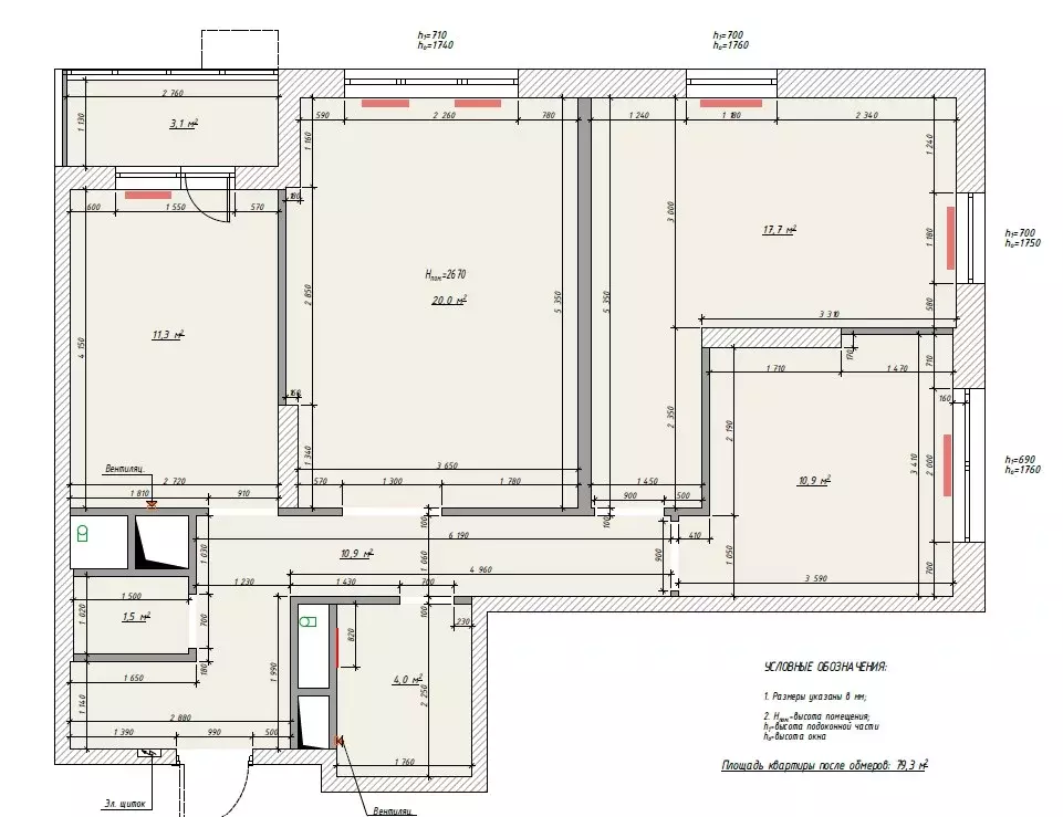 Продается 3-комнатная квартира - Фото 1