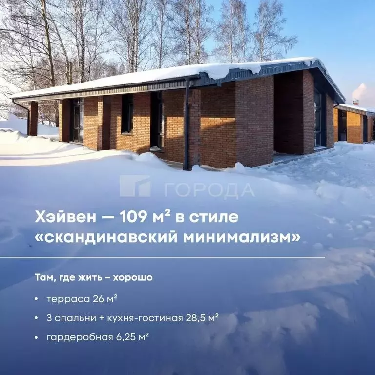 Участок в Новосибирск, СНТ Золотая Горка, аллея Ж, 11 (6.8 м) - Фото 1