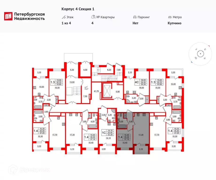 Продаётся 1-к квартира, 35 м - Фото 1