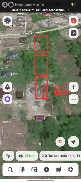 Участок в Саратов (10 м) - Фото 2