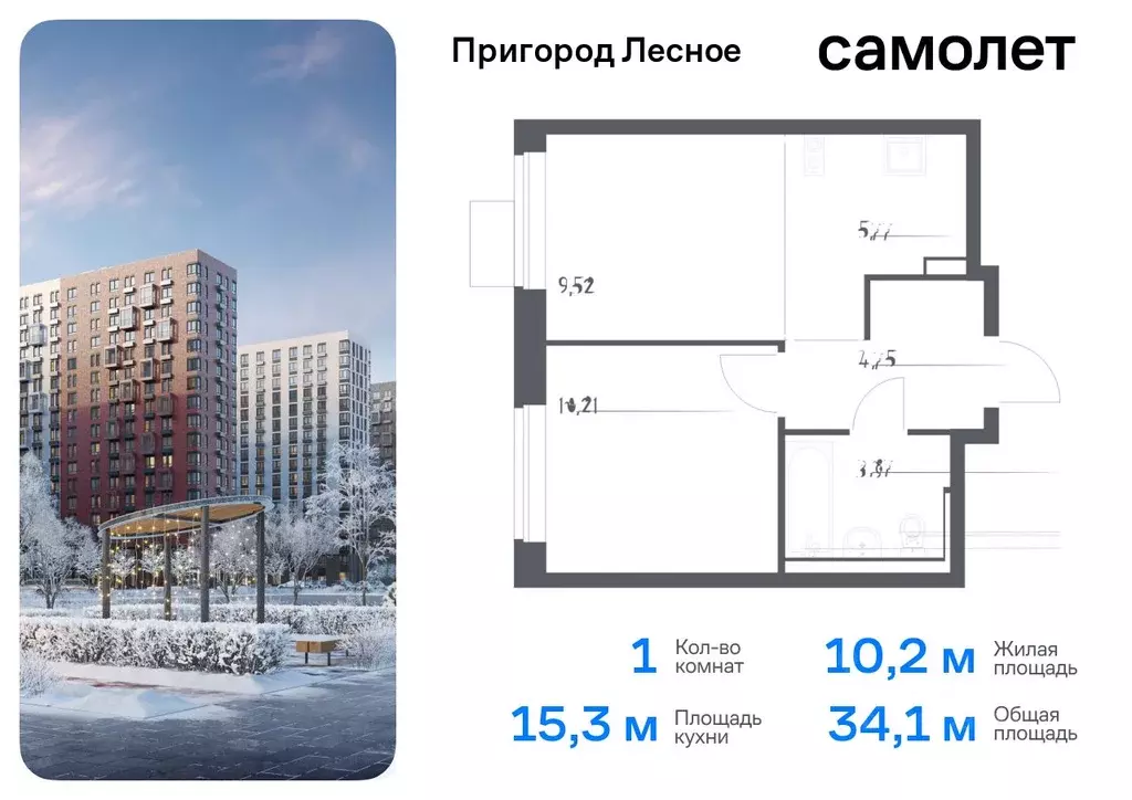 1-к кв. Московская область, Ленинский городской округ, Мисайлово пгт, ... - Фото 0