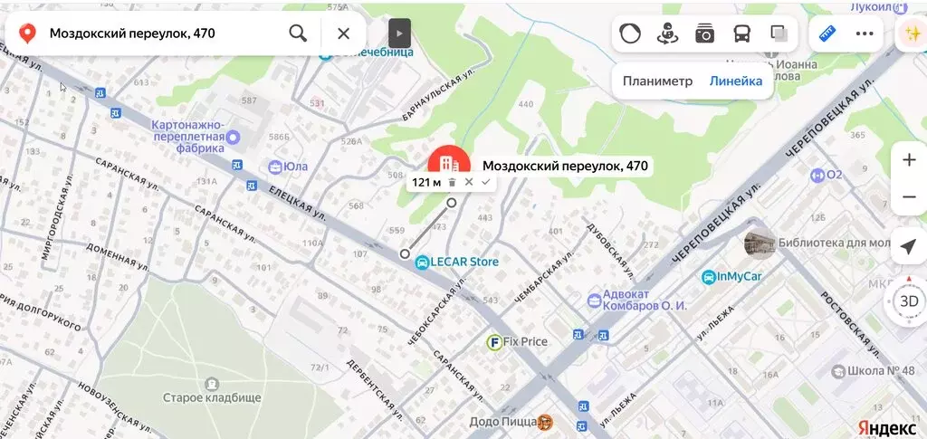 Участок в Волгоград, Моздокский переулок (3.5 м) - Фото 1