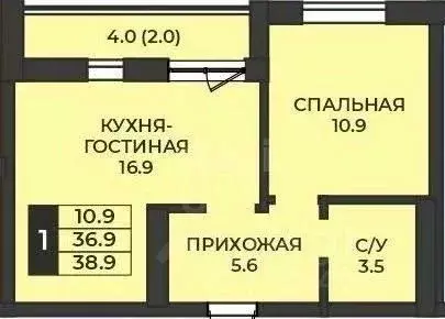 1-к кв. Оренбургская область, Оренбург ул. Ильи Глазунова, 10 (38.9 м) - Фото 2