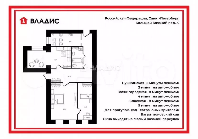 3-к. квартира, 84м, 3/5эт. - Фото 1