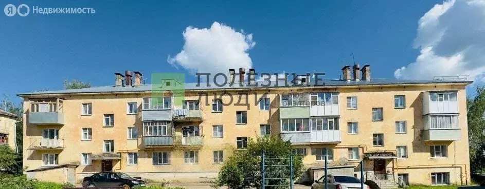 1-комнатная квартира: посёлок Грибково, 5 (28.9 м) - Фото 0