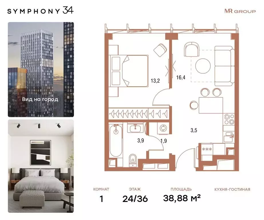 1-комнатная квартира: Москва, 2-я Хуторская улица, 34 (38.88 м) - Фото 0