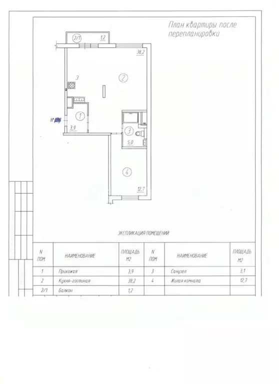 2-к кв. Архангельская область, Северодвинск Октябрьская ул., 61 (61.0 ... - Фото 1