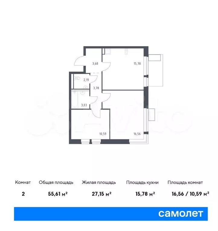 2-к. квартира, 55,6 м, 2/12 эт. - Фото 0