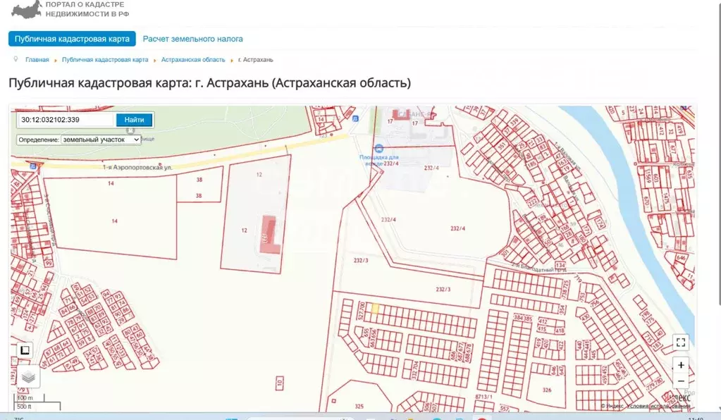 Участок в Астраханская область, Астрахань ул. Сабанс Яр (6.1 сот.) - Фото 0