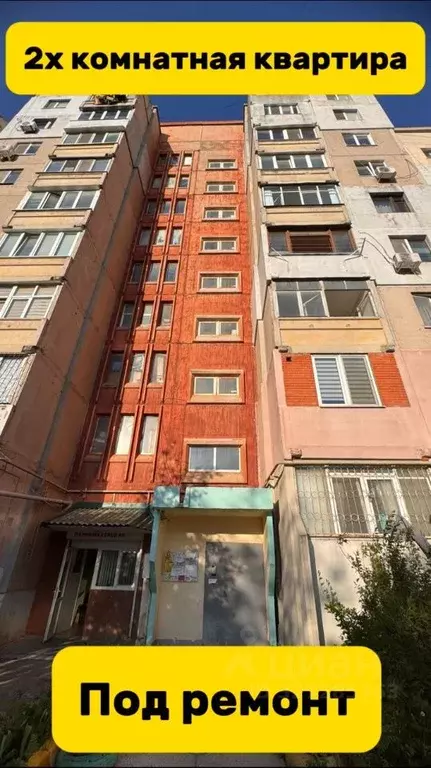 2-к кв. Крым, Симферополь ул. Балаклавская, 55 (55.0 м) - Фото 1