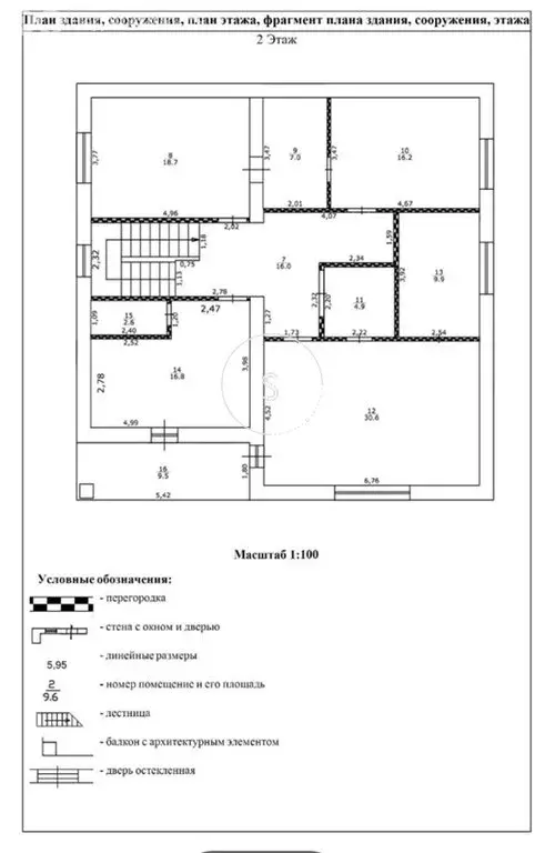 Дом в село Ромашково, Раздоровская улица (280 м) - Фото 2