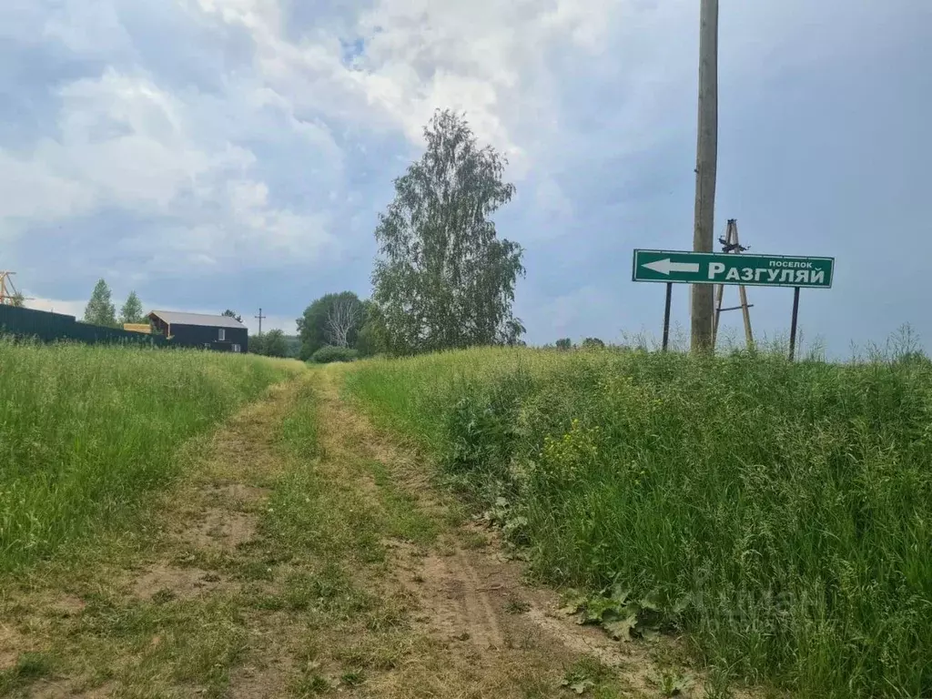 Участок в Свердловская область, Сысертский муниципальный округ, ... - Фото 2