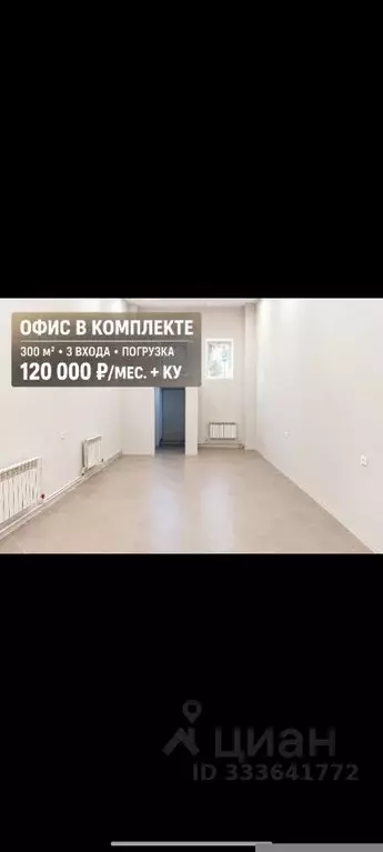 Склад в Самарская область, Тольятти ул. Чапаева, 136 (300 м) - Фото 2