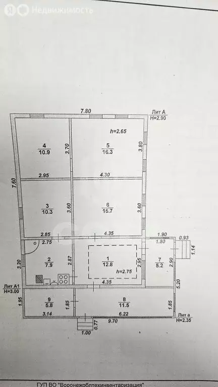 Дом в посёлок Курбатово, Зелёная улица (73.9 м) - Фото 1