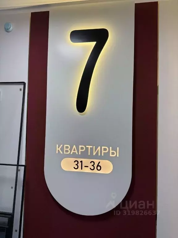 Помещение свободного назначения в Ростовская область, Ростов-на-Дону ... - Фото 0