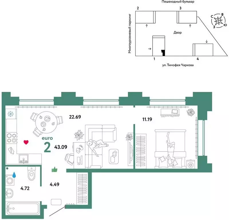 2-комнатная квартира: Тюмень, улица Тимофея Чаркова, 93 (42.1 м) - Фото 1